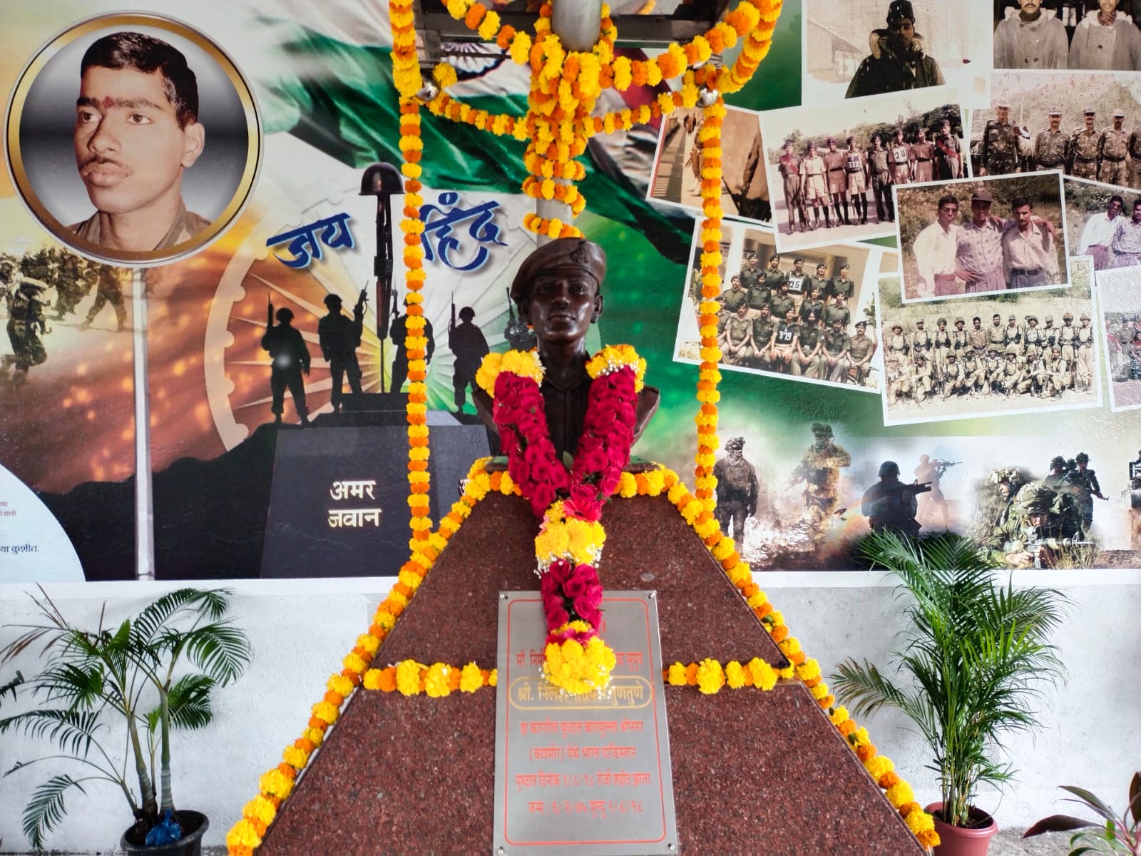 ग्रामपंचायत फोटो गॅलरी